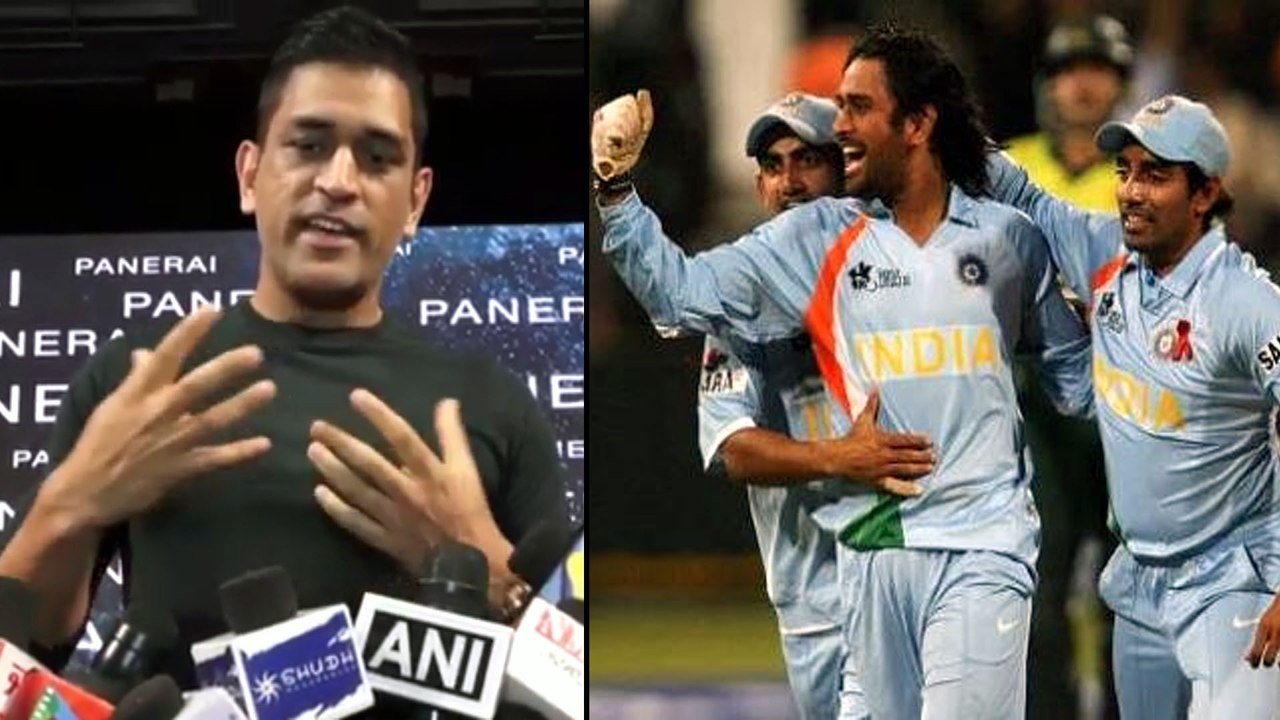 MS Dhoni Retirement : T20 Worldcup ఆడాలనుకున్న Dhoni..ఇంతలో ఎందుకు Retirement ప్రకటించారంటే..?
