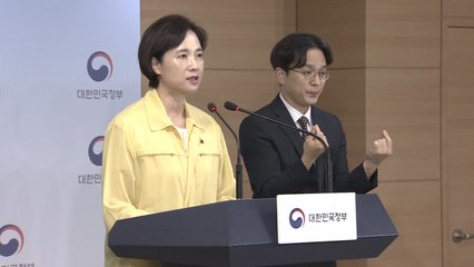 수도권 유·초·중 등교인원 1/3 제한...비수도권도 2/3 유지해야 / YTN