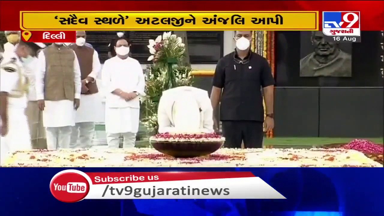 PM Modi tweets montage of old pics, videos in memory of Atal Bihari Vajpayee