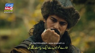 KURULUS OSMAN SESSION 1 Episode 1 In Urdu Hindi