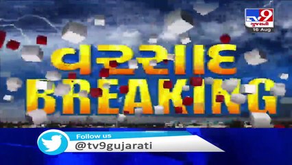 Kutch- Mundra receives 4 inch rainfall in 4 hours