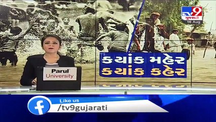 Tải video: Dramatic visuals - 5 people washed away by strong currents on causeway in Valsad, 4 saved, 1 dead