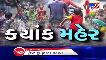 Ambaji received 2 inches rain in 2 hours, water accumulated in markets - Banaskantha