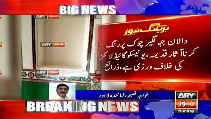 Negligence of Walled City Authority put Royal Fort Lahore historical status in danger