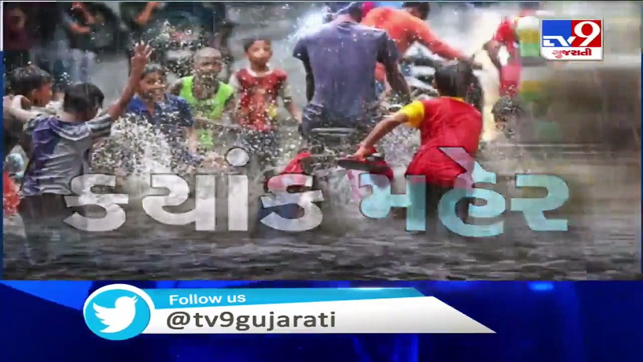 Gujarat Rains - Widespread rains across Gujarat, rivers overflowing