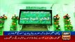 778th annual Urs of Baba Farid Ganj Shakar begins at Pakpattan