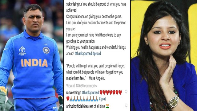 Sakshi Dhoni Emotional On MS Dhoni Retirement | మహీ.. నిన్ను చూసి గర్వపడుతున్నా..!!| Oneindia Telugu