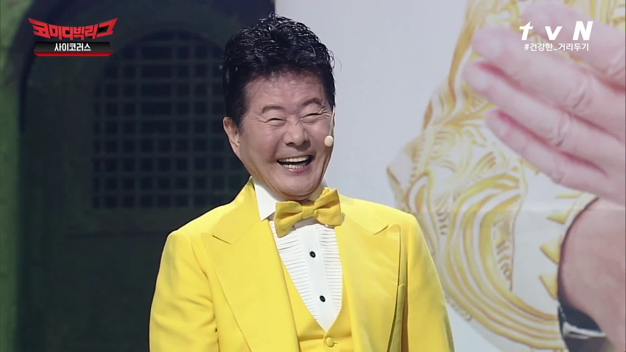 ※현웃주의※ 송대관 만세!!!!! 웃음 터진 태진아ㅋㅋㅋㅋㅋ