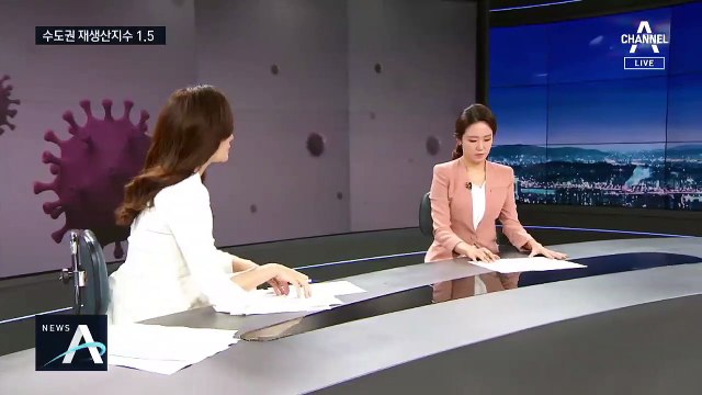 코로나 확진자 수도권 폭증…‘깜깜이 환자’ 역대 최고