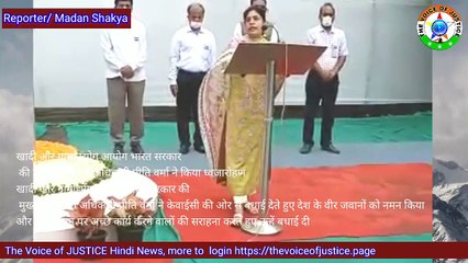 BreakingNews:#KYC,:Mumbai Head office में खादी और ग्राम उद्योग आयोग भारत सरकार की मुख्य कार्यकारी अधिकारी प्रीति वर्मा ने किया ध्वजारोहण