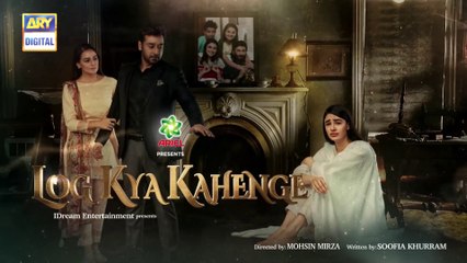 Log Kya Kahenge Episode 4 - Teaser - Presented by Ariel - ARY Digital Drama
