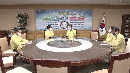 환경장관 "내일 수해 조사·지원 관련 중간 입장 밝힐 것" / YTN