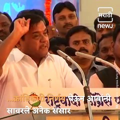 Remembering R. R. Patil On His Birth Anniversary