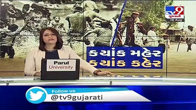 Canal water enters farms in Dholka, crops destroyed - Ahmedabad