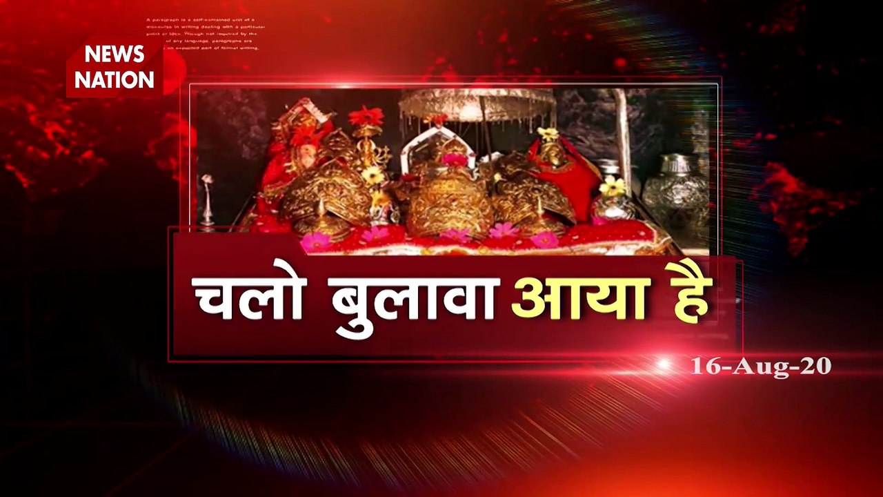 Ma Vaishno Devi Yatra: Battery cars, helicopters and rope-way facility