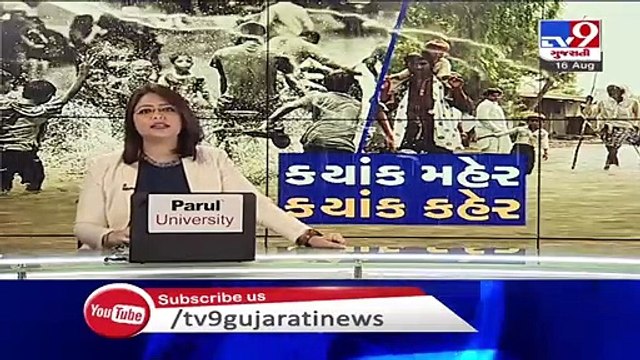 Three youths drown in Surai river, search operation on - Kutch