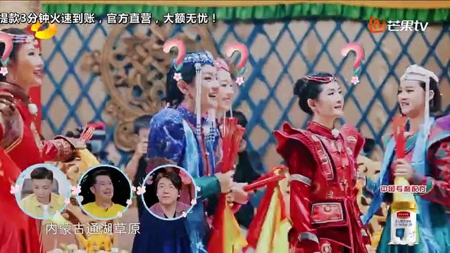 妻子的浪漫旅行第四季 第11期 20200815 part 1/2