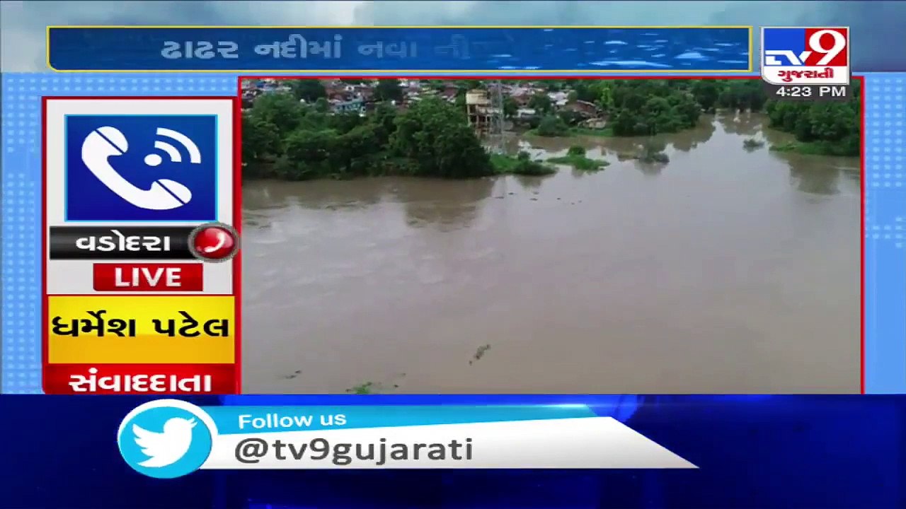 Dhadhar river overflowing dues to rains, crocodiles seen floating on cause way, Padra - Vadodara
