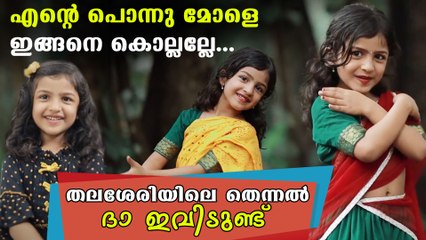 Kutti Thennel Performing Sufiyum Sujatayum Song | Kutti Thennel Interview