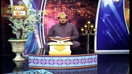 Paigham e Quran | Muhammad Raees Ahmed | 16th August 2020 | ARY Qtv