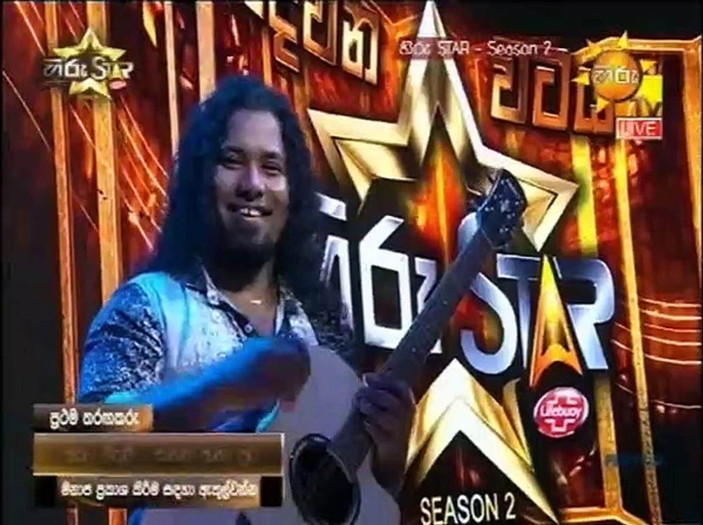 Hiru Star SEASON-2 2020.08.16  Part 1