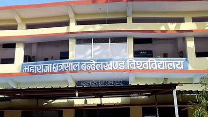 हैक कर विश्वविद्यालय की वेबसाइट पर डाली पोर्न लिंक