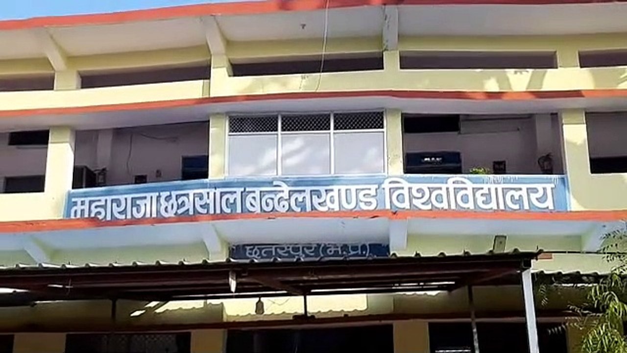 हैक कर विश्वविद्यालय की वेबसाइट पर डाली पोर्न लिंक