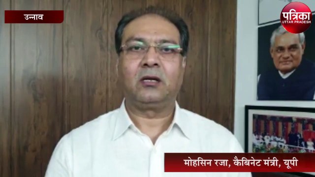 चेतन चौहान ने क्रिकेट और राजनीतिक जीवन से देश सेवा की - मोहसिन रज़ा