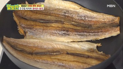 구수함 살리는 [황태] 손질법 그 비법은?!