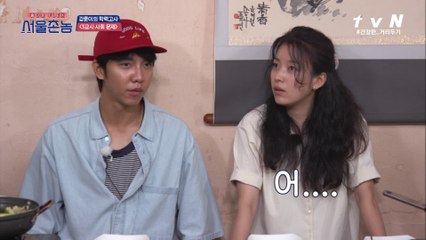 스..승차권!? 강훈이 학력고사 난이도 실화냐 T^T