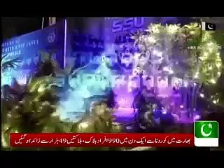 Independence Day activities at SSU Headquarters covered by HUM News.
