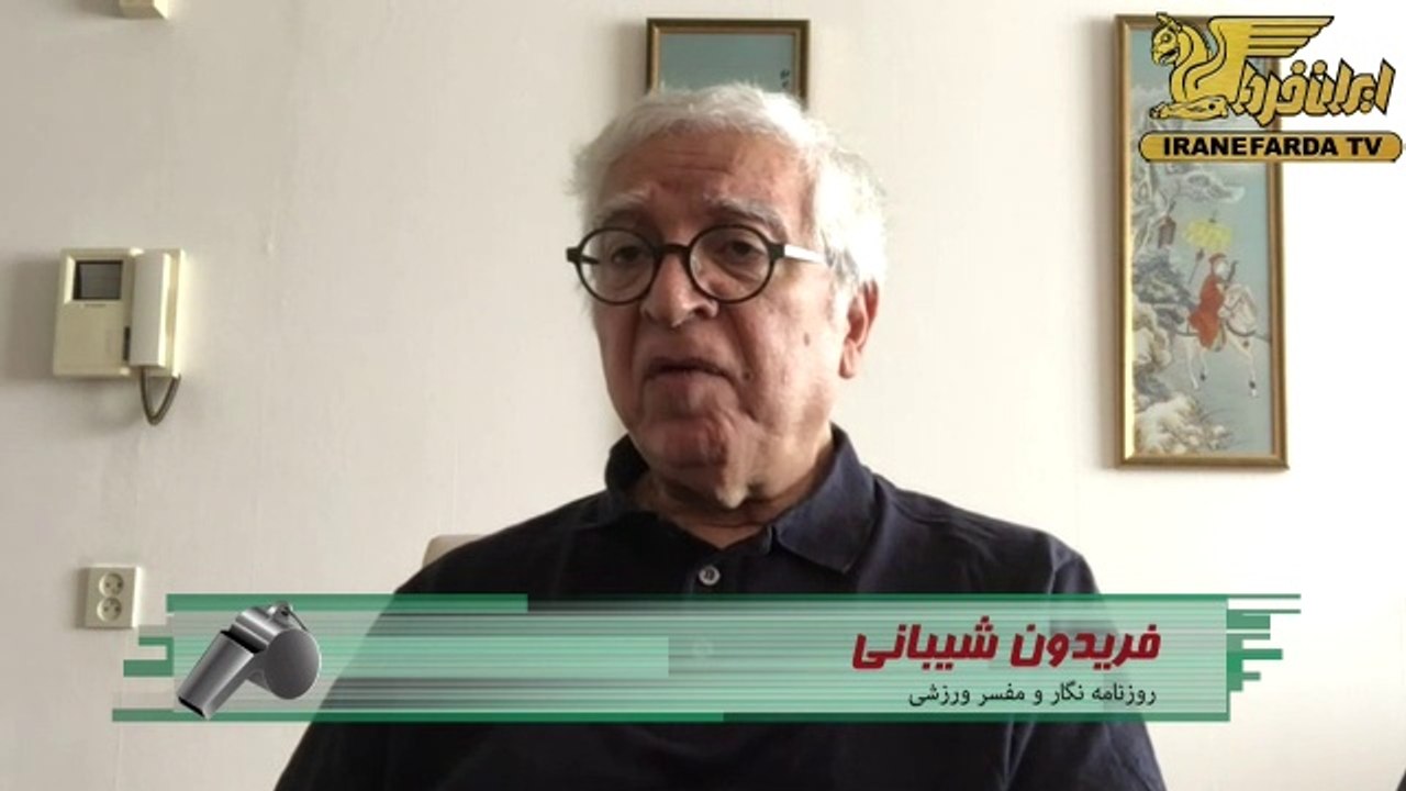 شیبانی:فوتبال ایران ناپاک و فاسد است