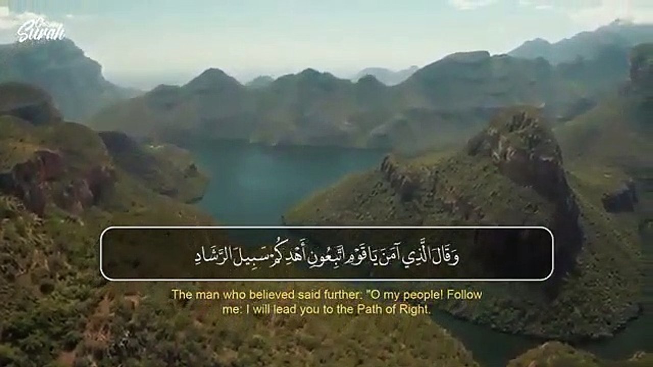 Surah Ghafir   يا قوم إنما هذه الدنيا متاع   تلاوة خاشعة للقارئ عبدالله فرج(360P)_1
