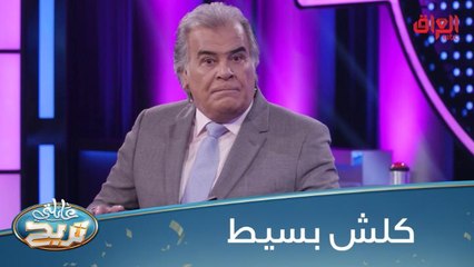 #عائلتي_تربح l تعرفون 8 حيوانات تسبح.. منو يعرف الاحتمال الأول؟#صيفك_MBC