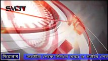 জাতীয় শোক দিবসে শ্রদ্ধা ও গভীর শোক জানিয়েছেন আরফানুল হক রিফাত