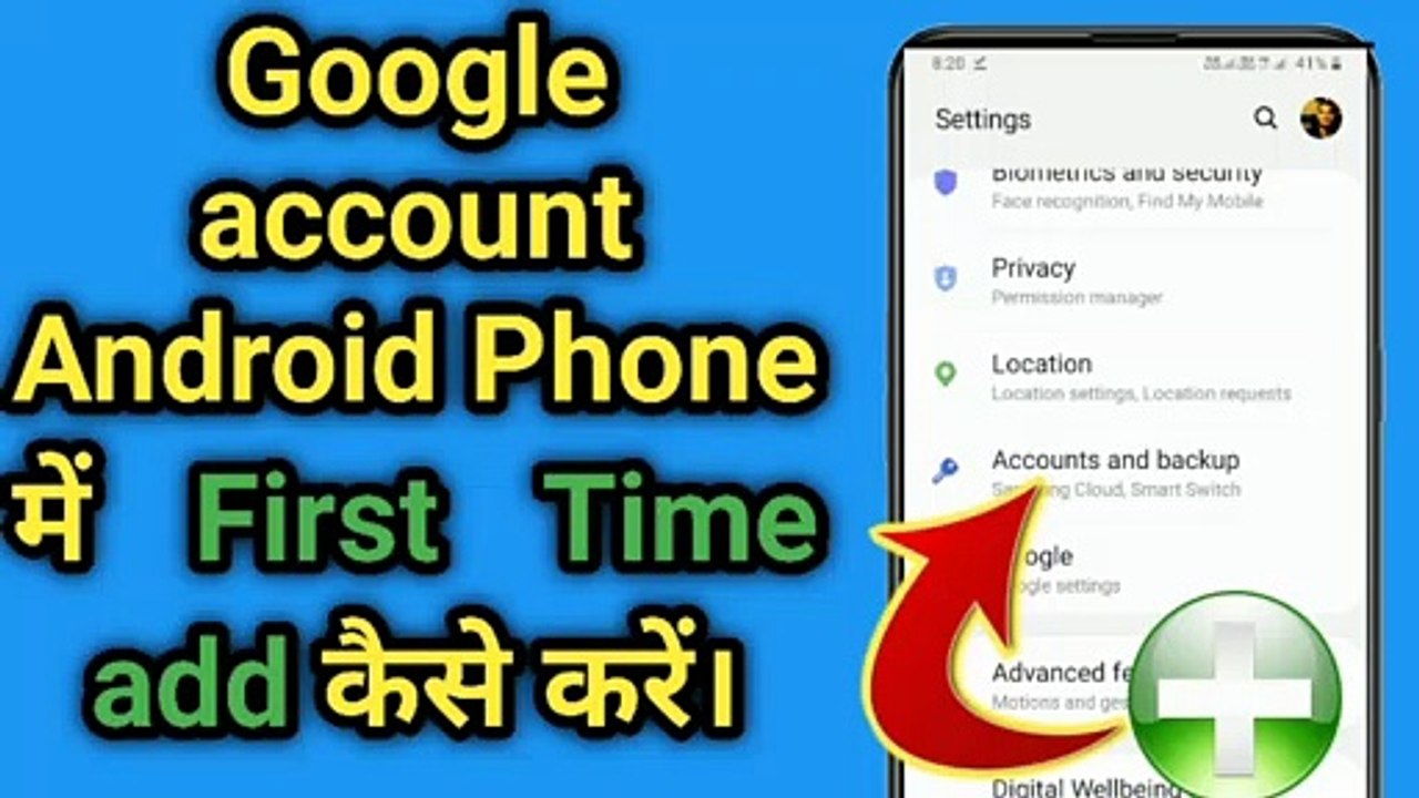 How to add google account in phone || how to add gmail account in phone || Sunil Technical Gyan