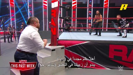 دومينيك يحطم رولينز ومورفي بالعصا في لقطة مثيرة