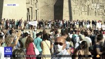[이 시각 세계] 스페인서 마스크 착용 의무화 반대 시위 열려