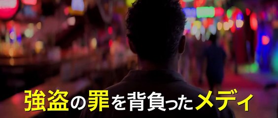映画『リベンジ・アイランド』
