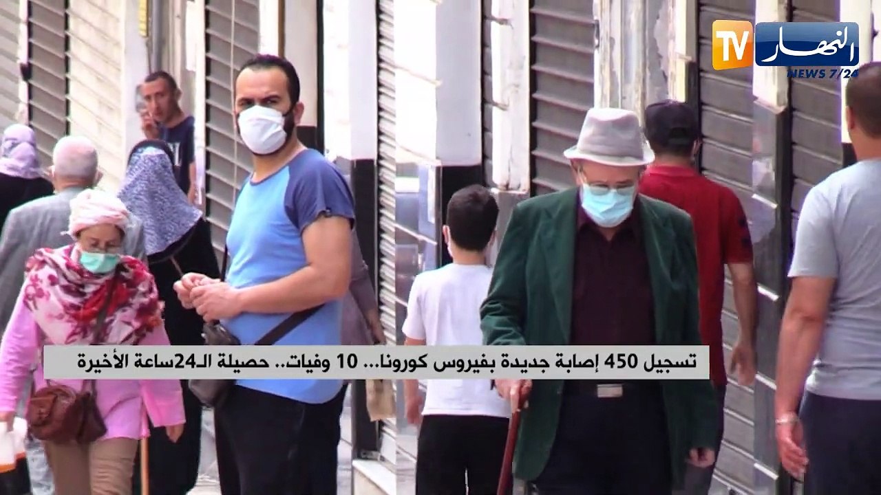 تسجيل 450 إصابة جديدة بفيروس كورونا.. 10 وفيات....