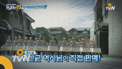 야쿠르트 여사님에게 사는 중독성갑 과자