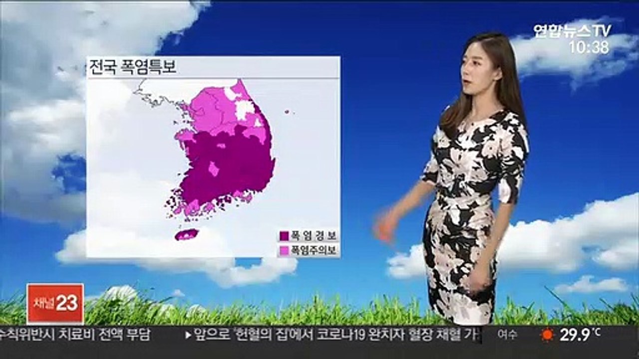 [날씨] 낮, 체감 35도 안팎…폭염 갈수록 심해져