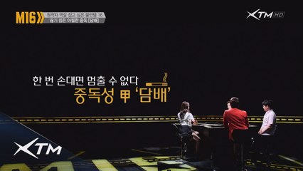 이것은 취미가 아니라 질병?! 담배!