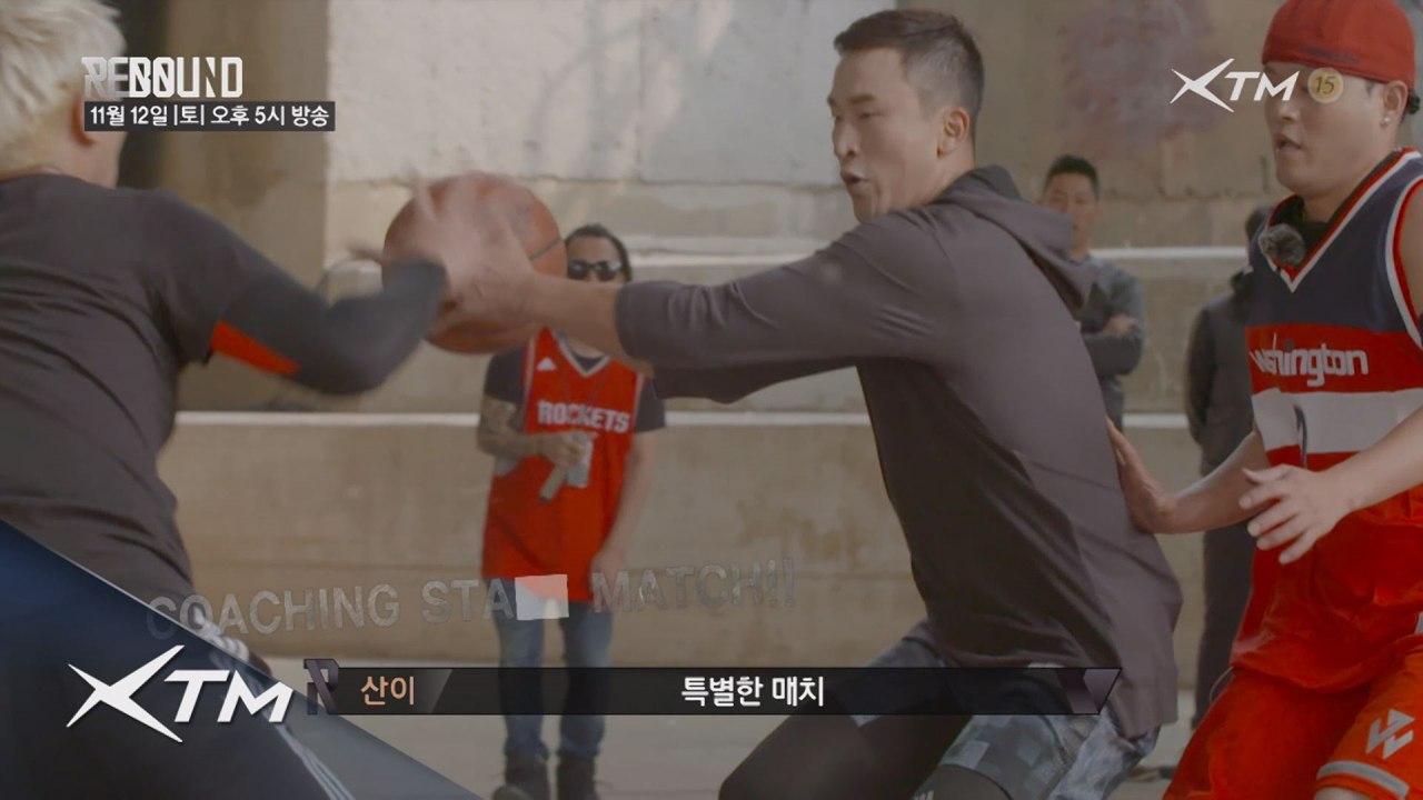 [3회 예고] 김승현vs현주엽! 코칭스태프들의 레전드 매치 성사!