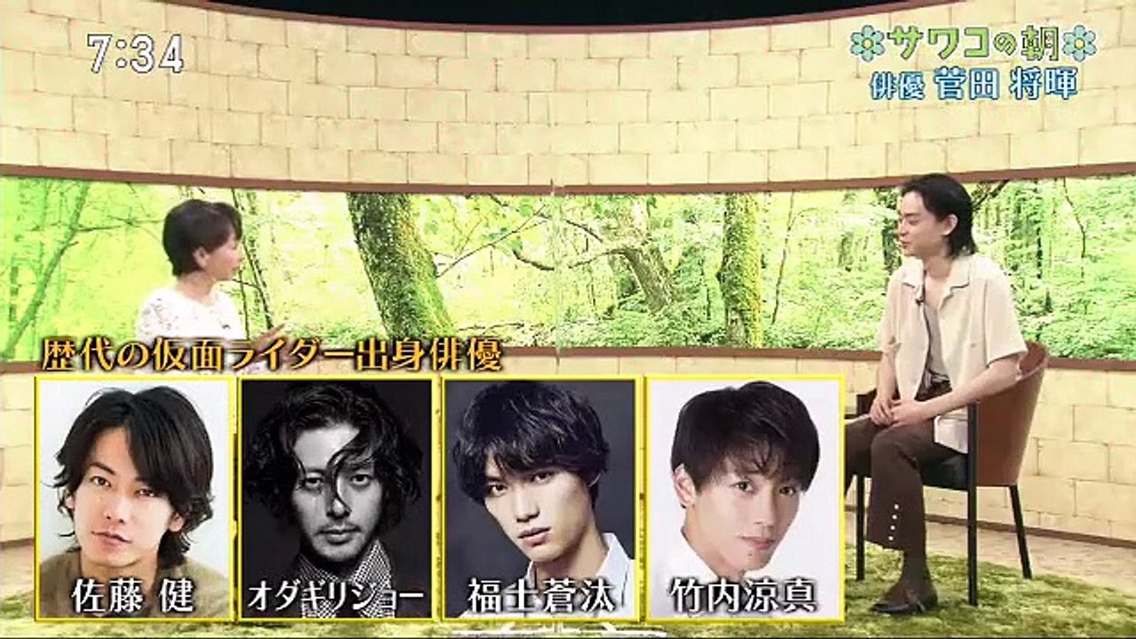 将暉の朝