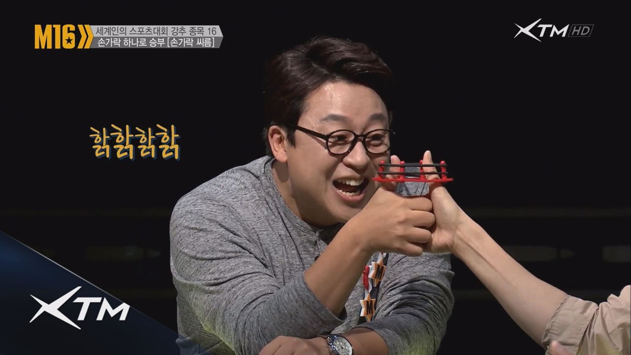 손가락에 풀파워 장착! 손가락 씨름 대회!