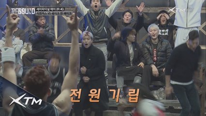 준결승전 승부를 결정짓는 마지막 순간! 볼의 행방은?!
