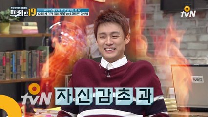 오상진, 넘치는 성욕에 아침마다 힘들어! *-_-*