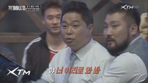 현주엽의 분노 폭발! 