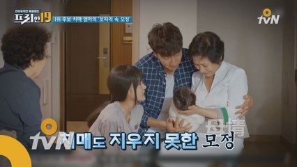 치매도 지우지 못한 딸에 대한 사랑